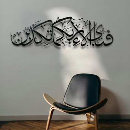 فابي آيي علاء ربيكوما توكازيبان