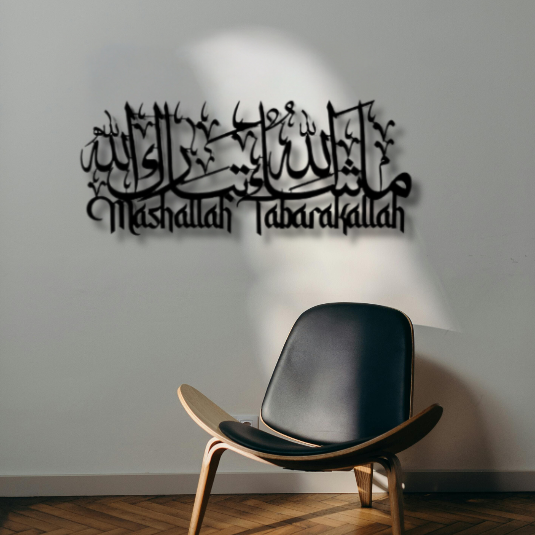 Mashallah Tabarakallah