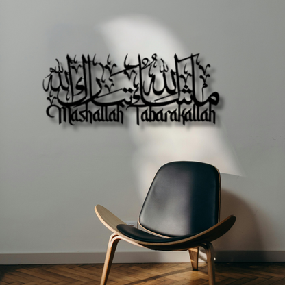 Mashallah Tabarakallah