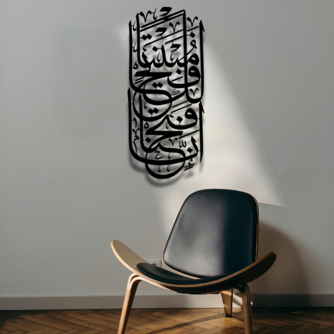 سورة الفتح الآية 1