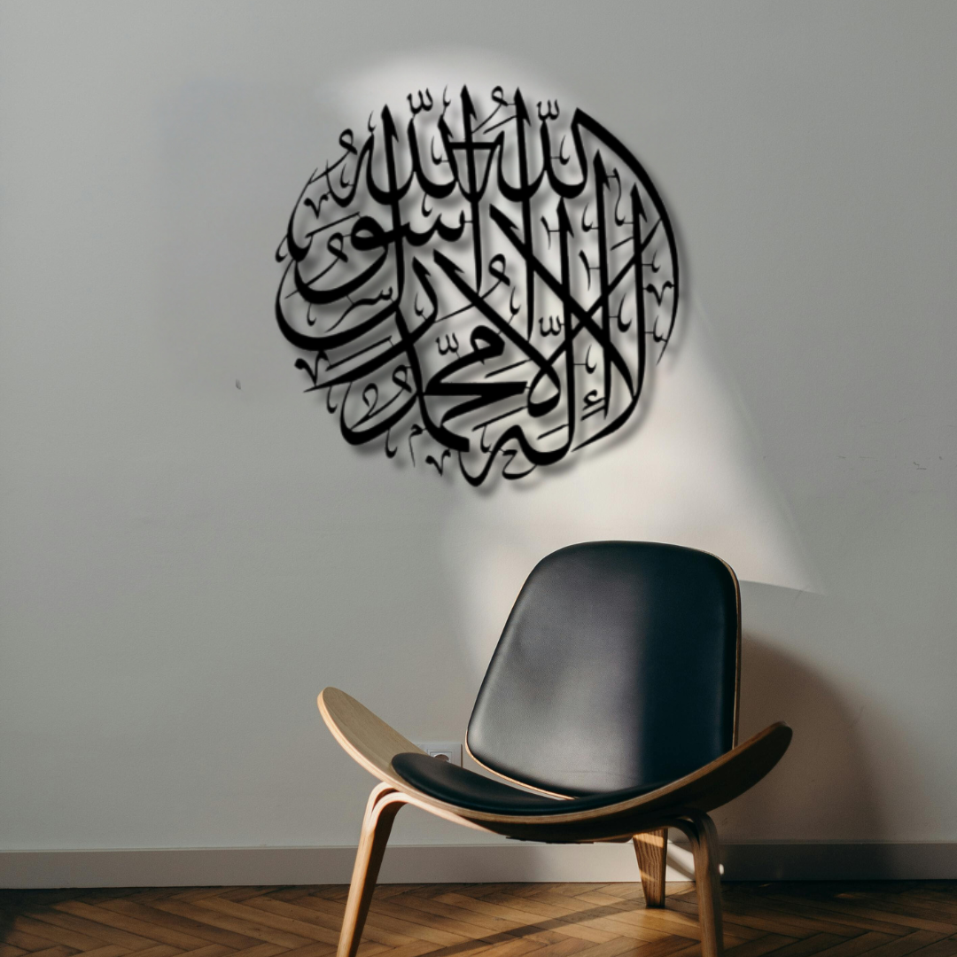 First Kalima Circular