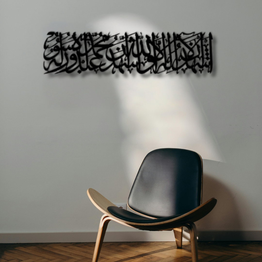 كلمة الشهادة الكلمة الثانية