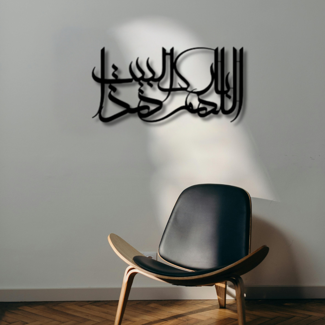 دعاء البركة 3