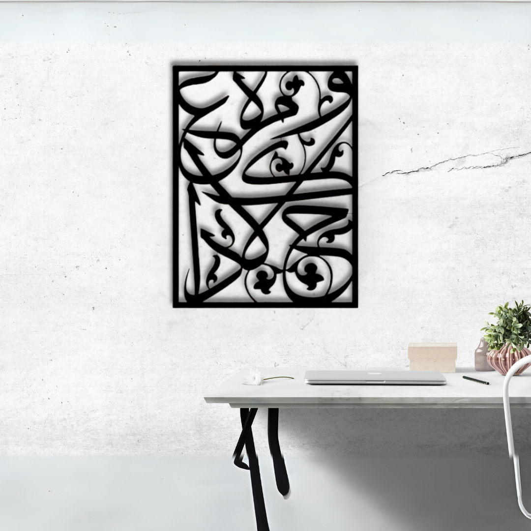 Abstract Thuluth Script