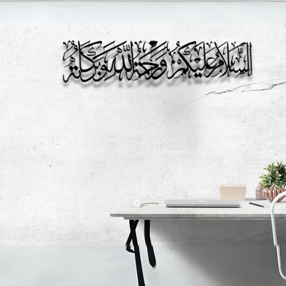 السلام عليكم