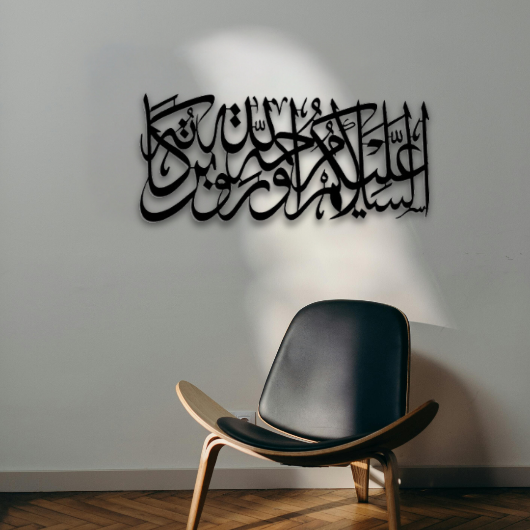 السلام عليكم 2