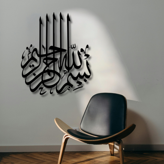 Bismillah 5