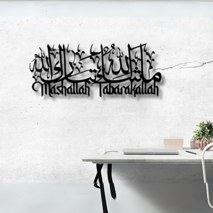 Mashallah Tabarakallah