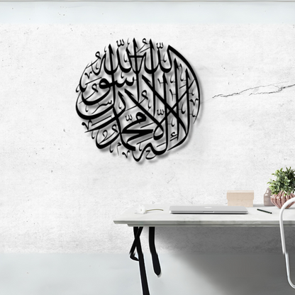 First Kalima Circular