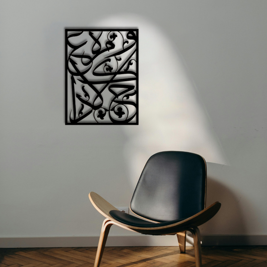 Abstract Thuluth Script