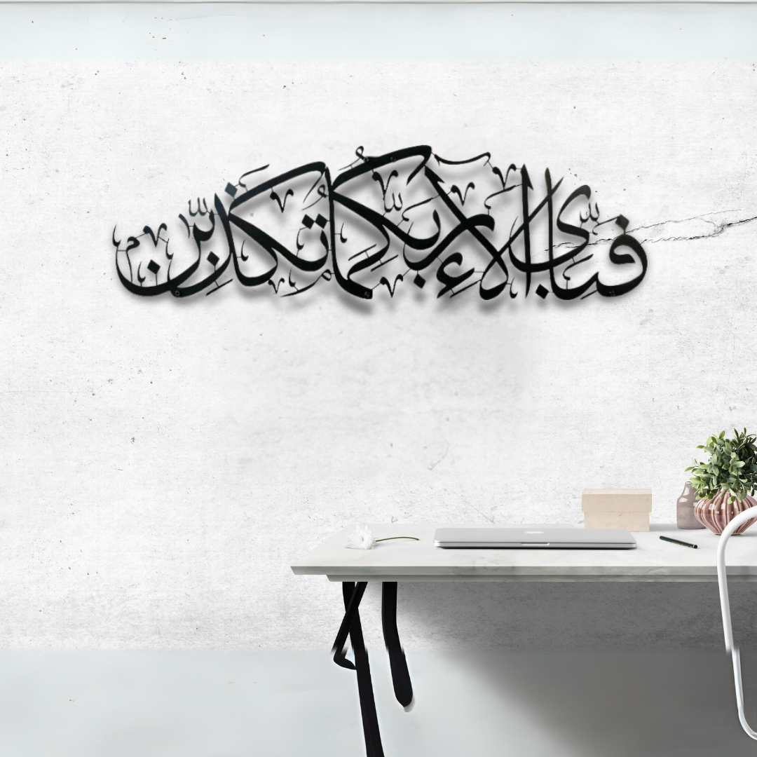 فابي آيي علاء ربيكوما توكازيبان