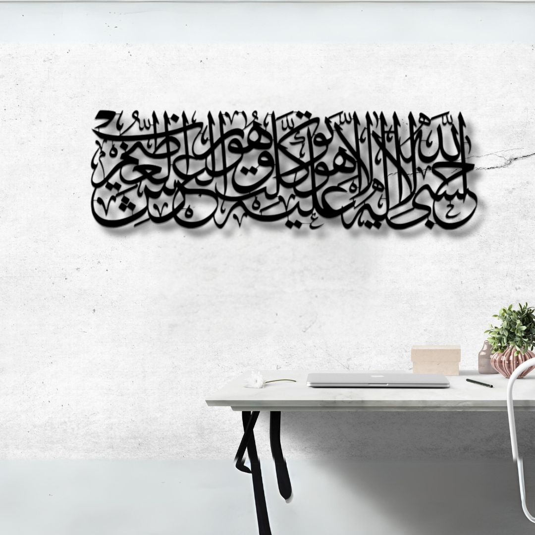 سورة التوبة 129