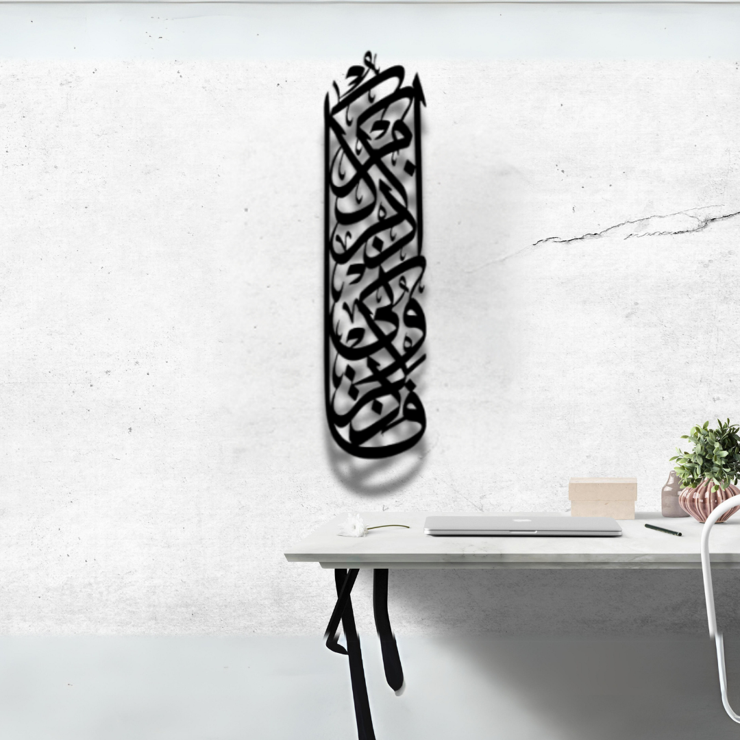 سورة البقرة