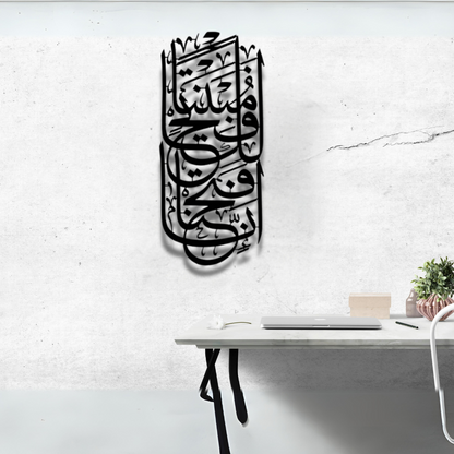 سورة الفتح الآية 1