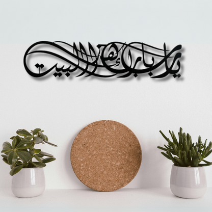 دعاء البركة