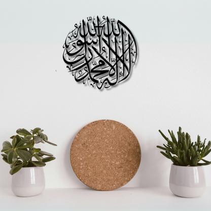 First Kalima Circular