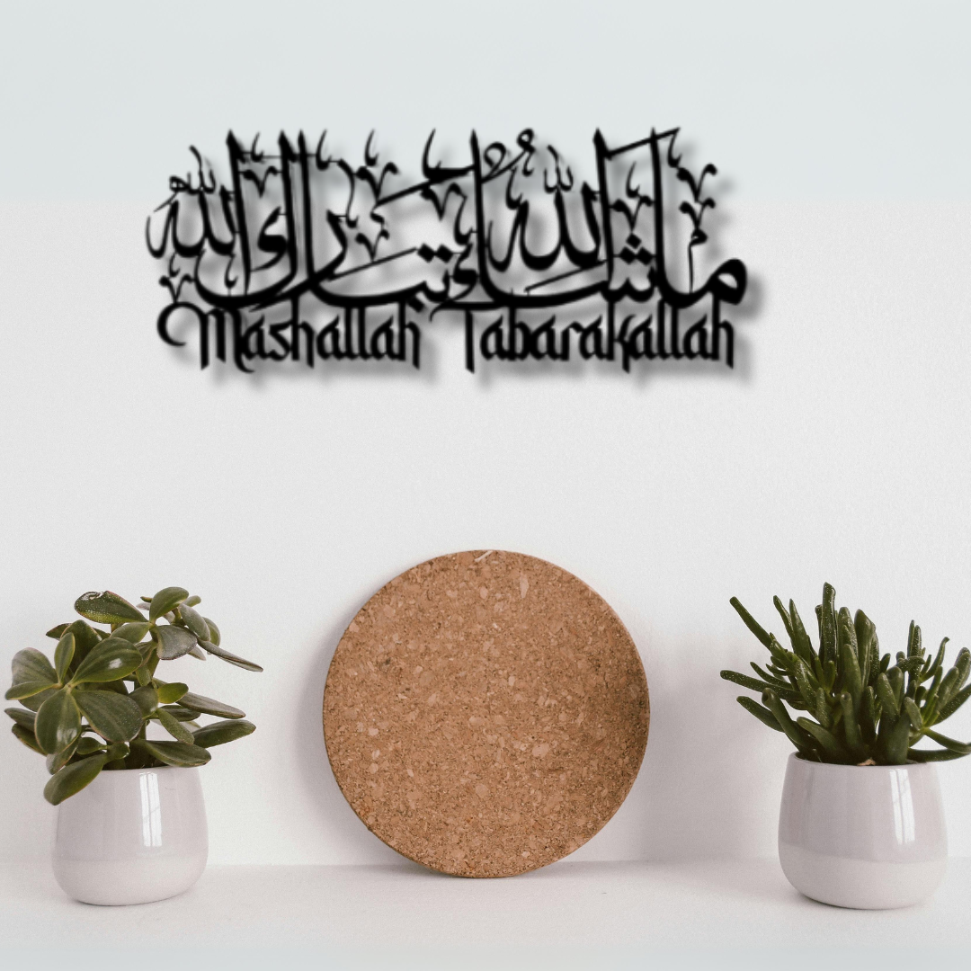 Mashallah Tabarakallah