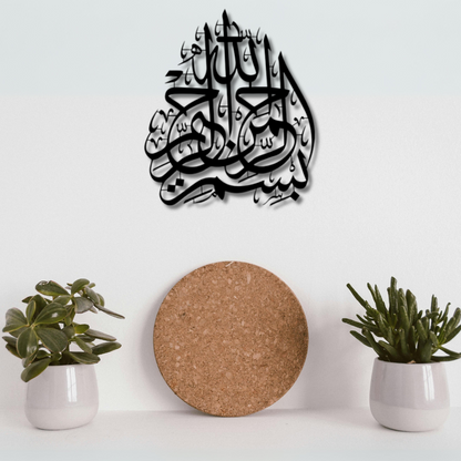 Bismillah 2