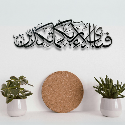 فابي آيي علاء ربيكوما توكازيبان