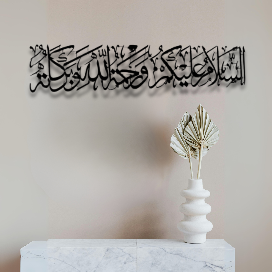 السلام عليكم