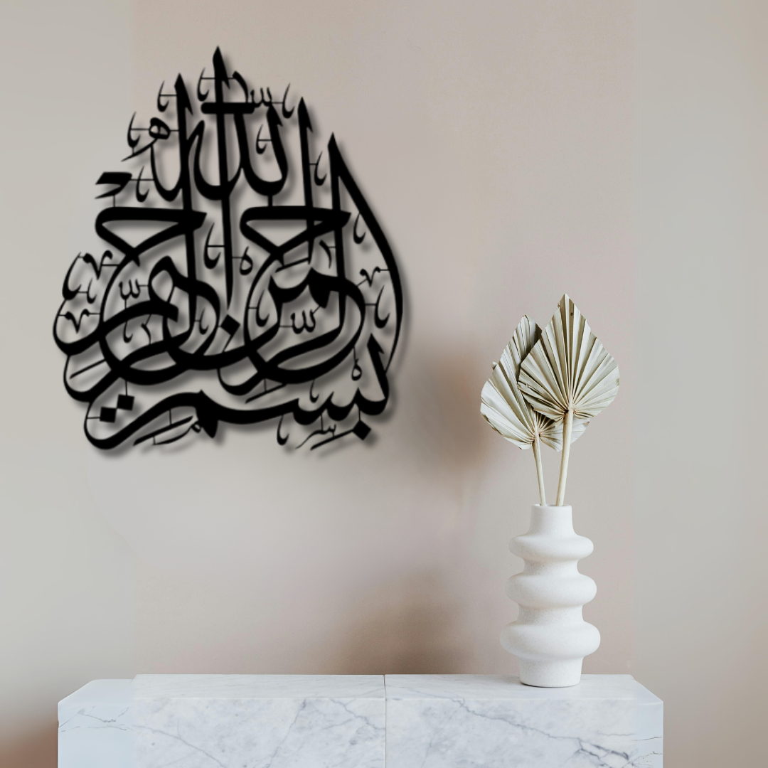 Bismillah 2