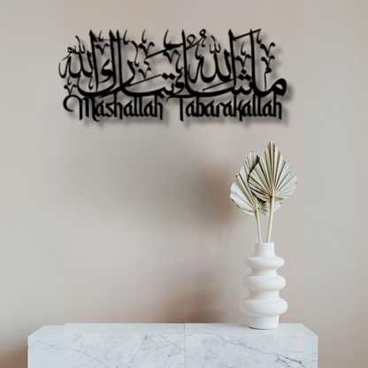 Mashallah Tabarakallah