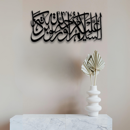 السلام عليكم 2