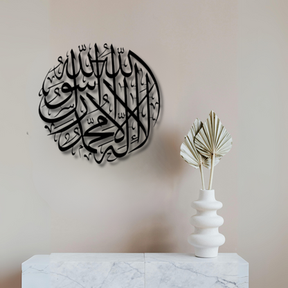 First Kalima Circular