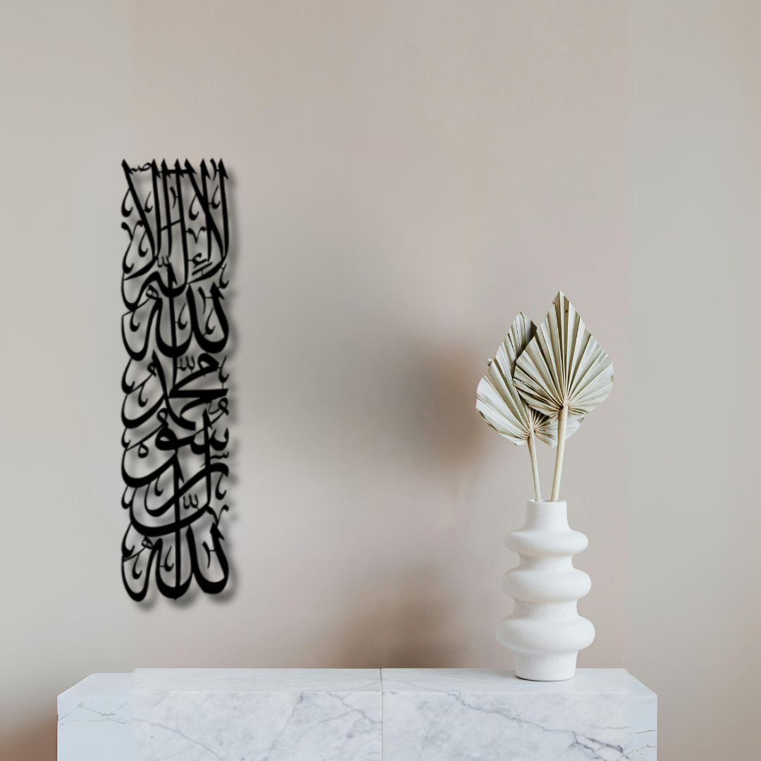 First Kalima Vertical