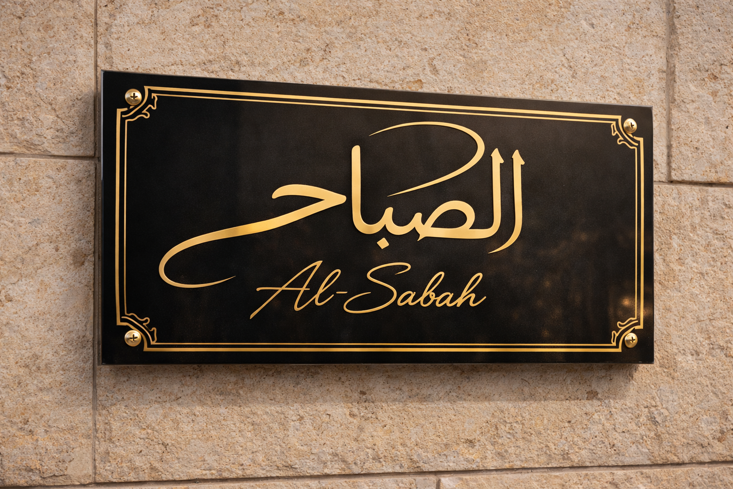 أمستردام فور