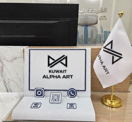 Brand NFC